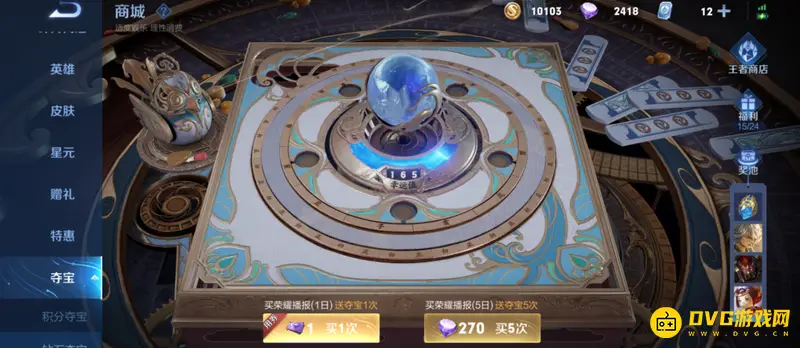 diablofans游戏攻略