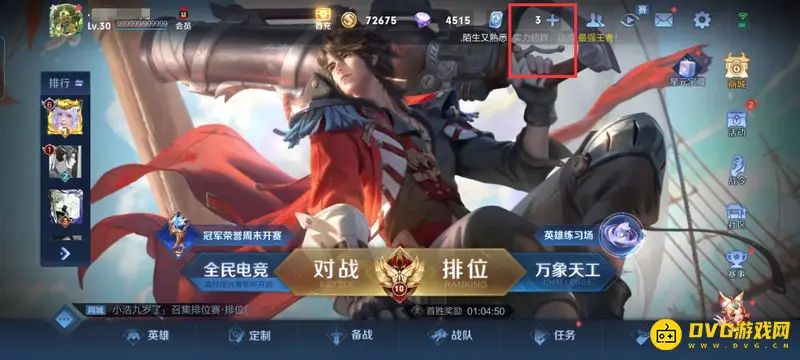 diablofans游戏攻略