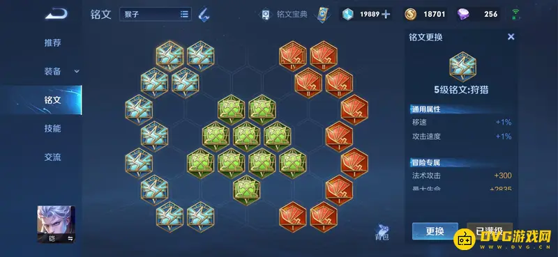 diablofans游戏攻略