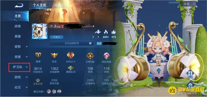 diablofans游戏攻略