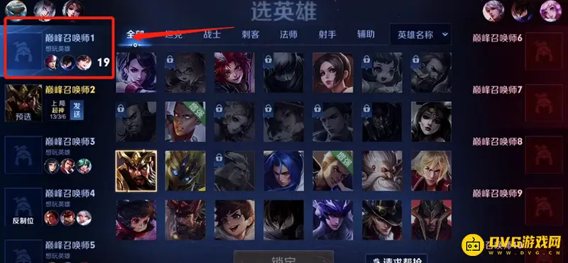 diablofans游戏攻略