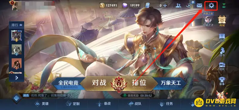 diablofans游戏攻略