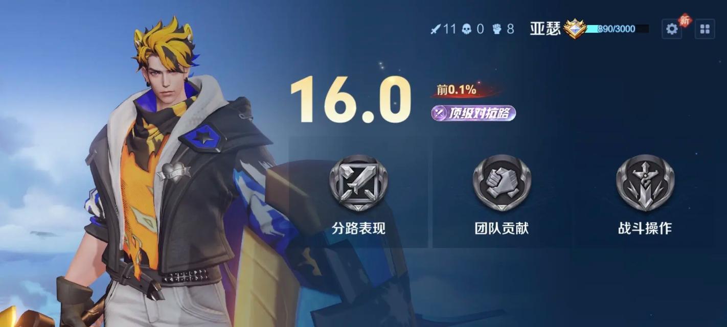 玩转2022亚瑟，带你成为巅峰王者（掌握亚瑟技巧，成就无敌之王）-第2张图片-