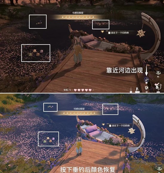 《无限暖暖》采星及动物邀约完成攻略