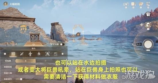 无限暖暖湿水巨兽任务怎么做3