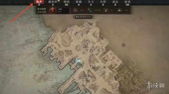 《暗黑破坏神4》熔炉魔窟位置详解