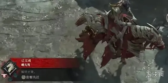 《暗黑破坏神4》军帽掉率解析