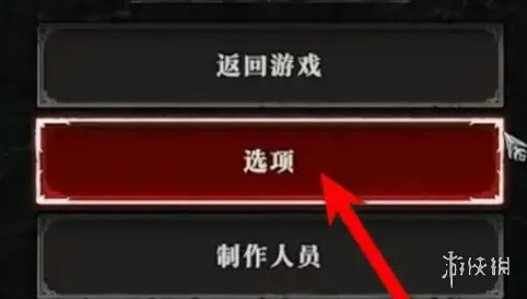 《暗黑破坏神4》切换手柄操作指南