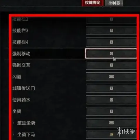 《暗黑破坏神4》切换手柄操作指南