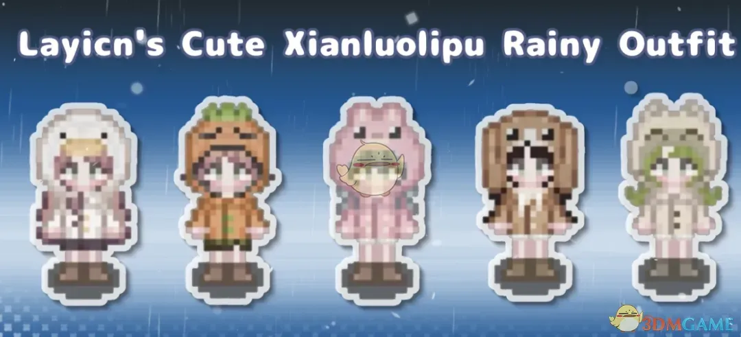 《星露谷物语》可爱暹罗厘普雨衣MOD