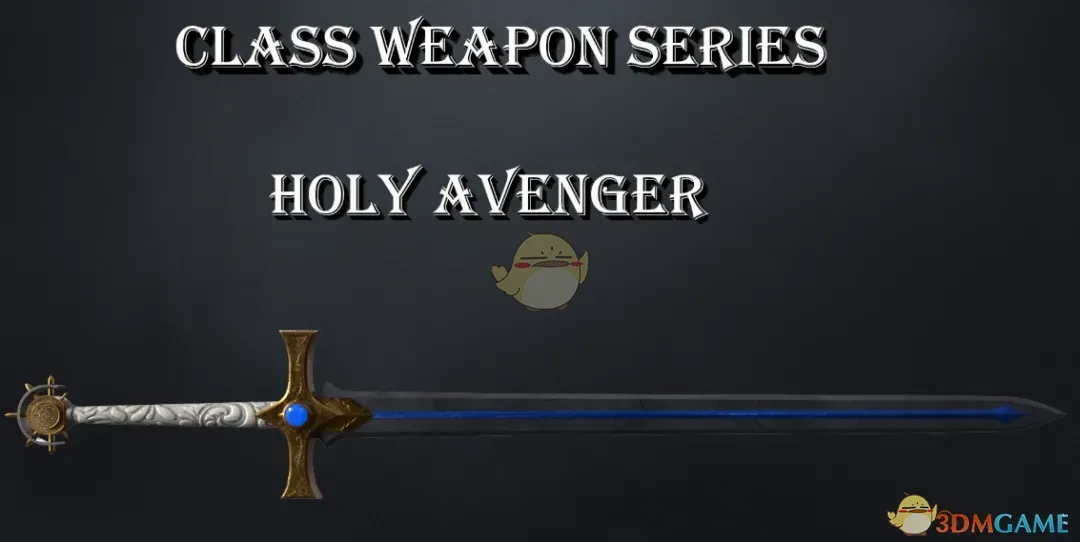 《博德之门3》神圣复仇者长剑MOD