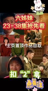 免费观看电视剧刘姊妹全集渠道推荐