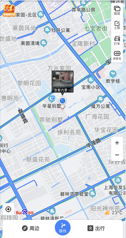 百度地图查看全景怎么做 - 百度地图怎么打开全景模式的-百度地图开启全景方式-去秀手游网