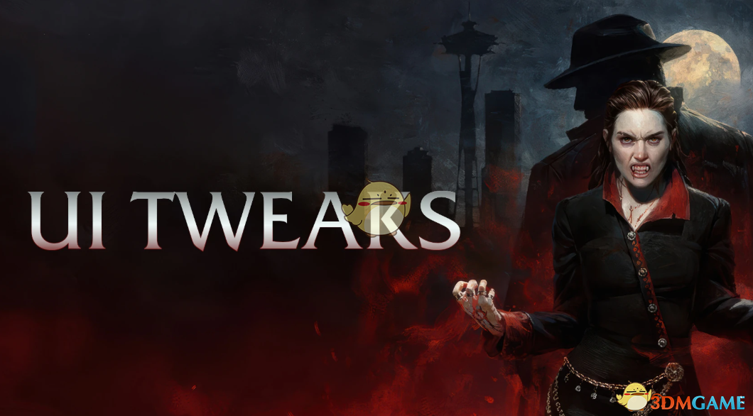 《吸血鬼：避世血族2》用户界面调整MOD