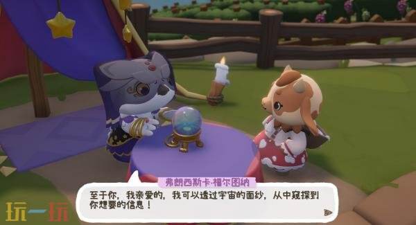 冒险游戏《Cozy Caravan》1月8日结束抢先体验推出正式版