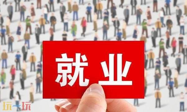 找工作在哪个app找比较真实可靠 找工作真实可靠app推荐