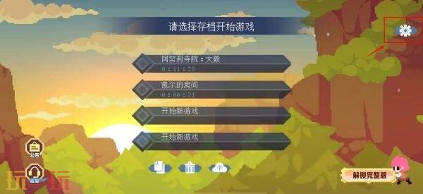 不死鸟传说手游兑换码最新 不死鸟传说手游礼包码CDK大全