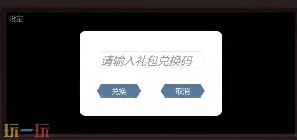 不死鸟传说手游兑换码最新 不死鸟传说手游礼包码CDK大全