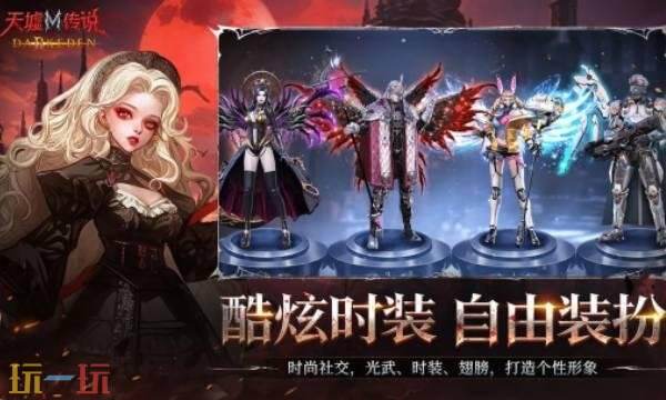 天墟传说什么时候公测 天墟传说手游公测时间