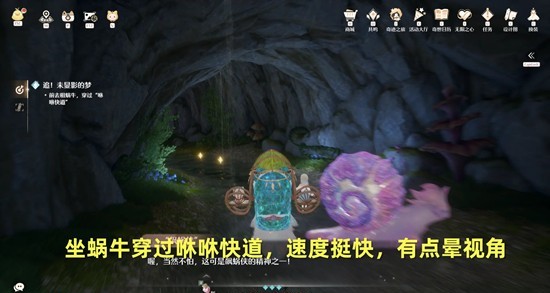 《无限暖暖》追未显彰的梦任务完成攻略