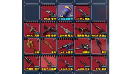 《逃离鸭科夫》CF英雄级武器拓展计划MOD