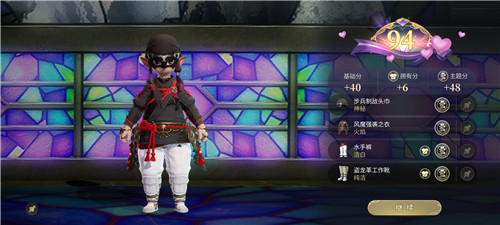 《最终幻想14：水晶世界》金碟暖暖第27期满分搭配推荐