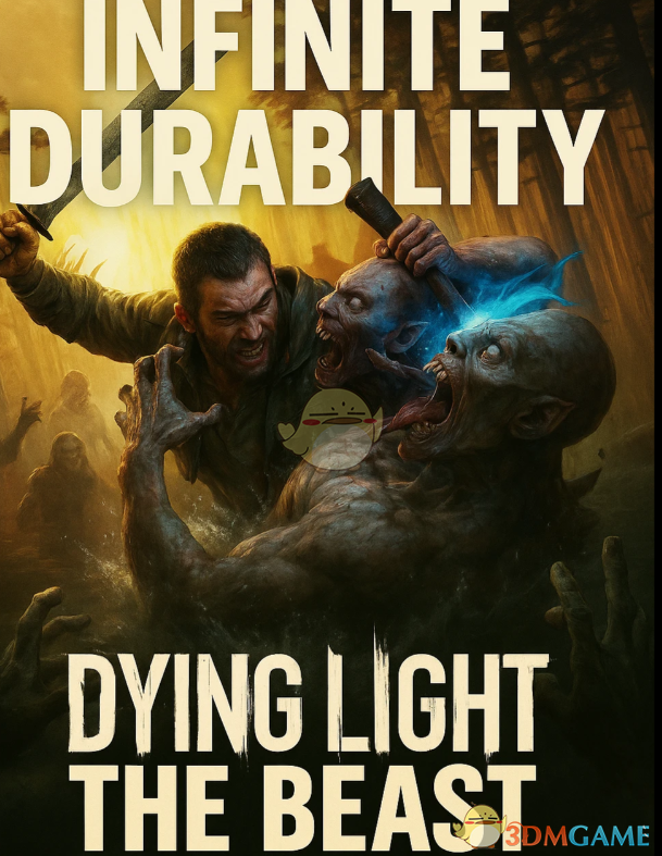 《消逝的光芒：困兽》无限武器耐久值MOD