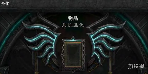 《暗黑4》无法更换衣服解决方法