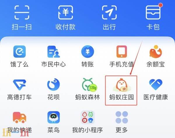 蚂蚁庄园今日答案最新12.28 12月28日庄园每日答题答案