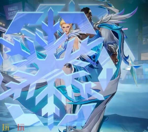 《漫威争锋》冬日限定皮肤「冰上芭蕾」现已上线！