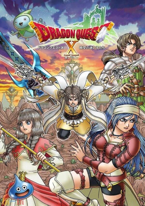 《勇者斗恶龙10离线版》8.0资料片明年6月25日发售！