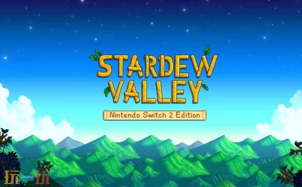《星露谷物语》Switch2版突袭发售！拥有原版可免费升级