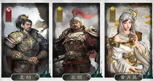 三国天下归心群雄召唤队玩法攻略