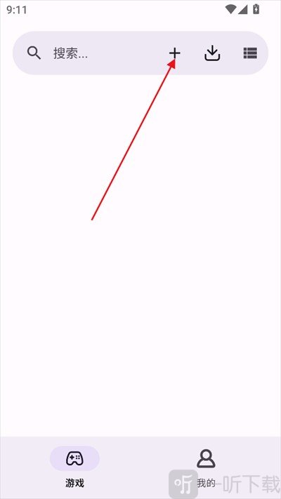 GBOY模拟器下载2025最新版