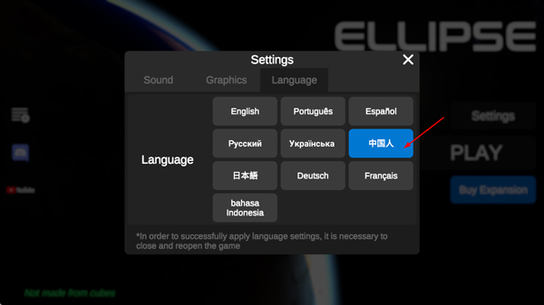 火箭模拟器中文版