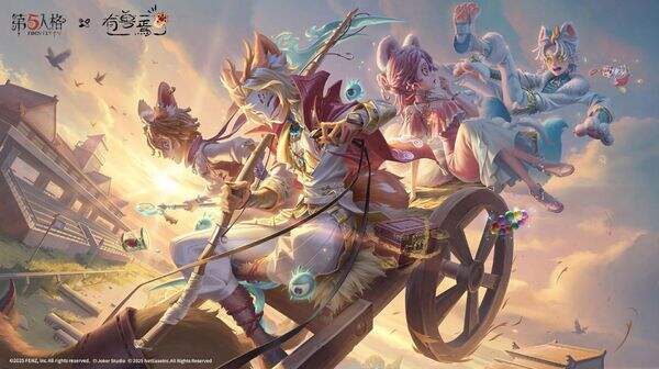 第五人格春节版新联动-第五人格×有兽焉联动