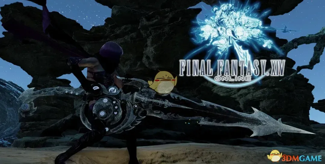 《怪物猎人：荒野》最终幻想14绝境欧米茄重弩MOD