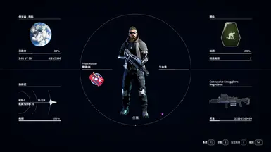 《星空》无边框按钮MOD