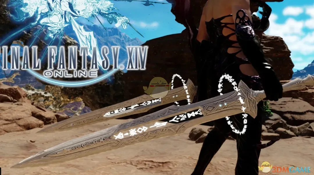 《怪物猎人：荒野》最终幻想14日影兰双长剑MOD