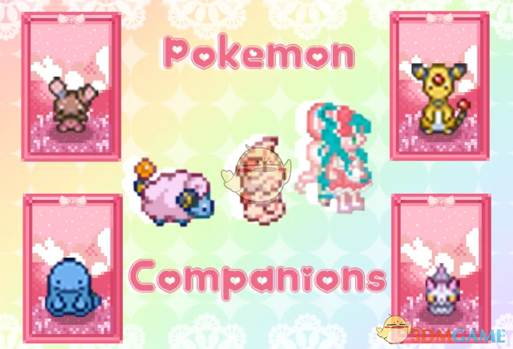 《星露谷物语》宝可梦伙伴MOD