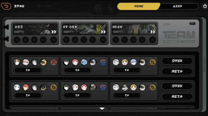 绝区零2.5版本系统&ampamp玩法迭代 「危局强袭战」新增「配队指引」