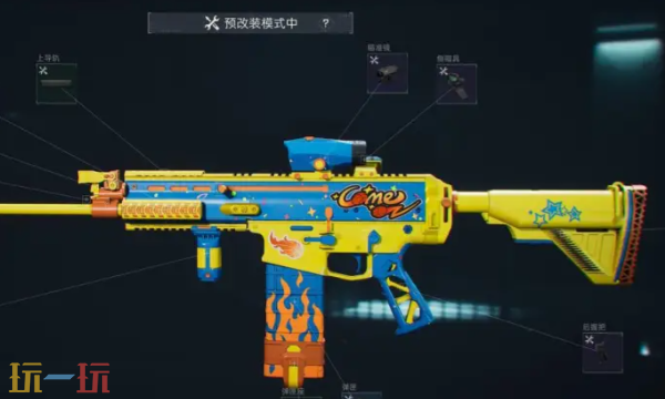 三角洲行动手游S7烽火地带武器怎么调整 S7赛季烽火地带武器调整