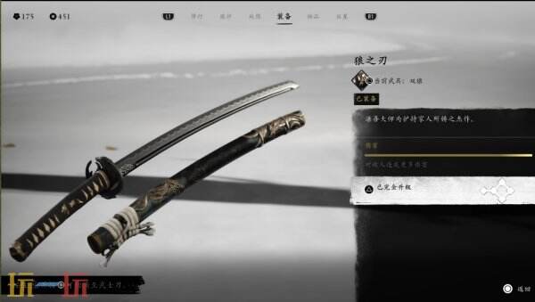 羊蹄山之魂近战武器一览 羊蹄山之魂近战武器有哪些