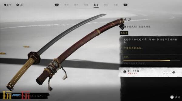 羊蹄山之魂近战武器一览 羊蹄山之魂近战武器有哪些