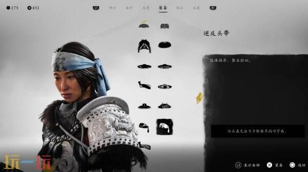 羊蹄山之魂头盔一览下篇 羊蹄山之魂头盔图鉴