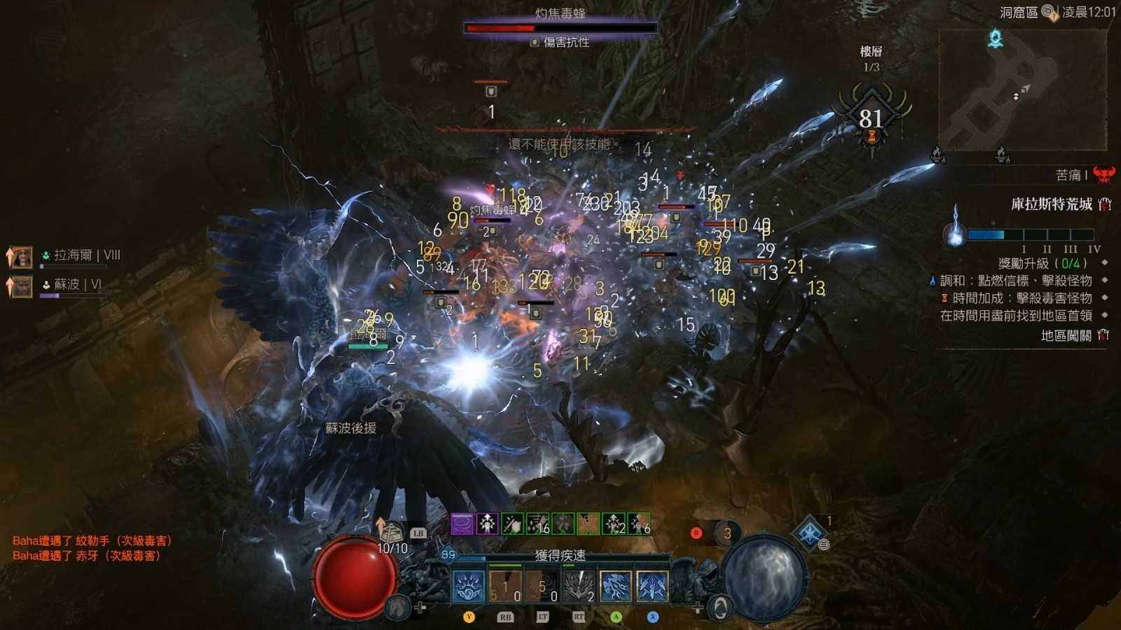 暗黑破坏神四压制怎么打