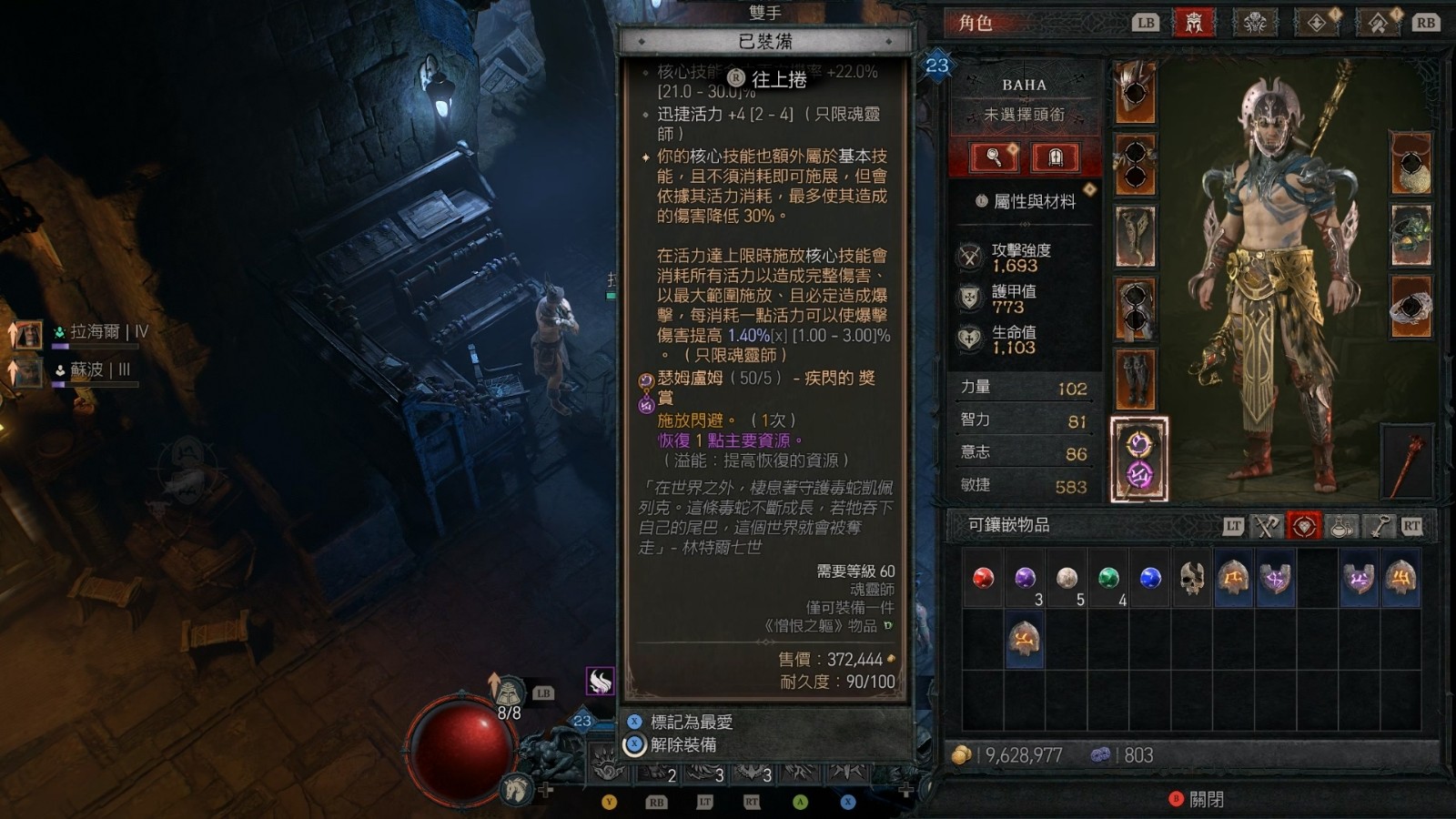 怎么激活暗黑破坏神卡包