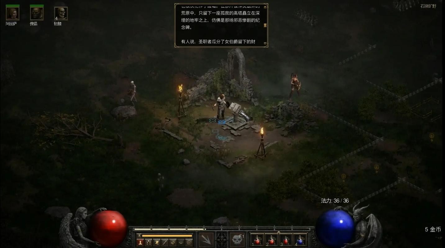 暗黑破坏神神秘震颤怎么打