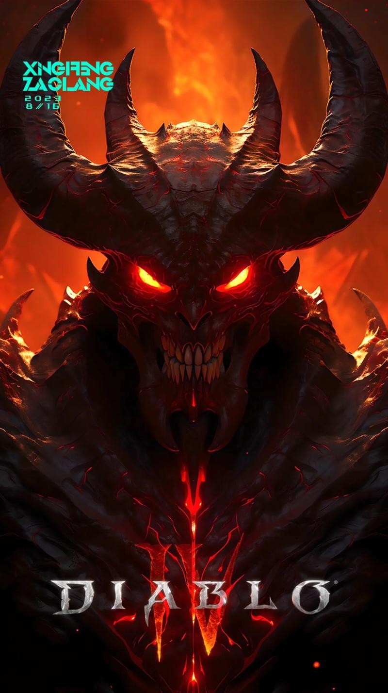 暗黑破坏神不朽官网客服