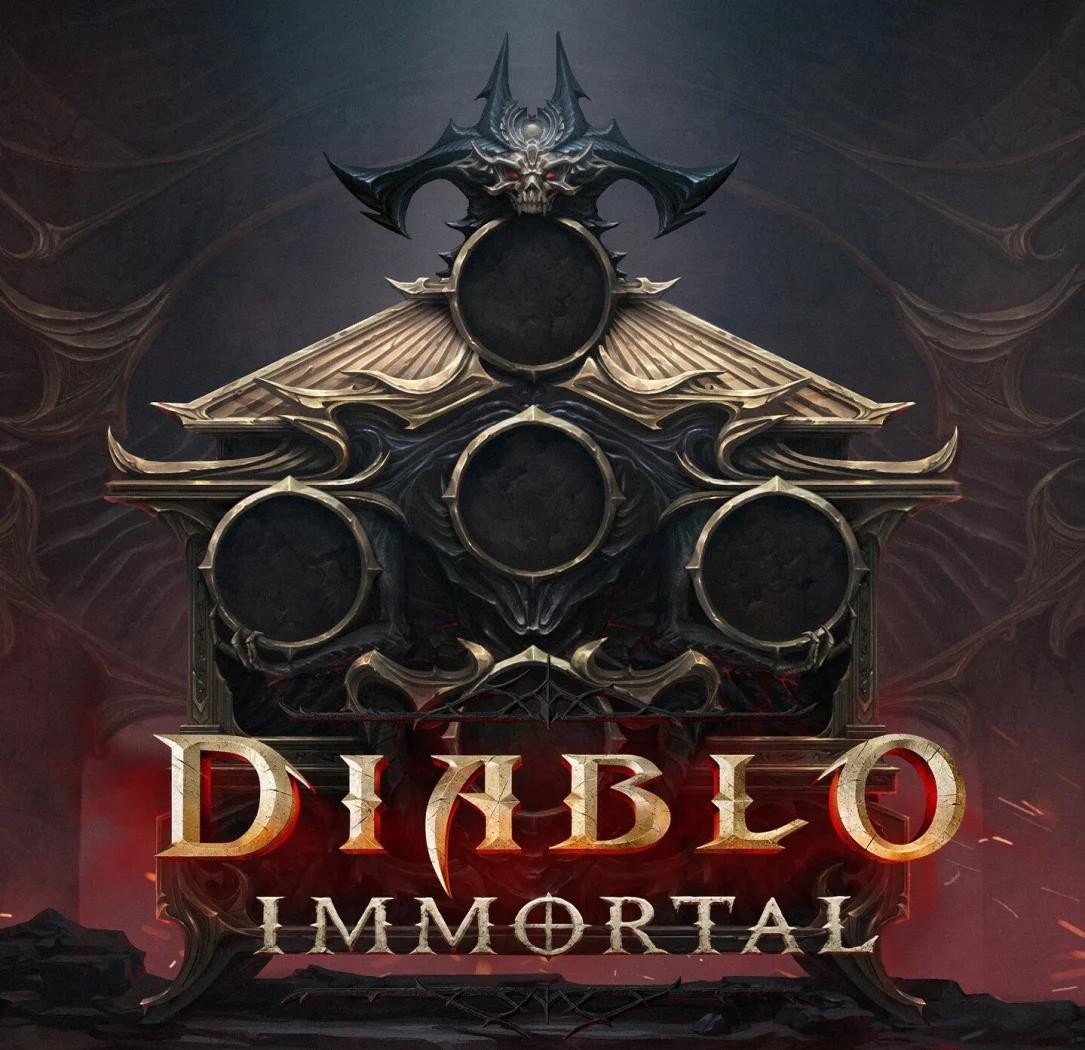 暗黑破坏神不朽礼官网